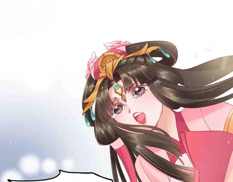 《盛世梨花殿》第6话 你好恶毒的心！ 第5页
