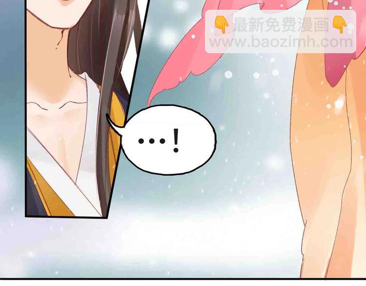 《盛世梨花殿》第6话 你好恶毒的心！ 第7页