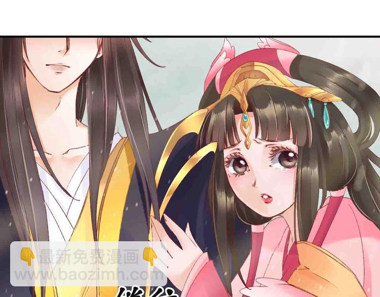 《盛世梨花殿》第6话 你好恶毒的心！ 第8页