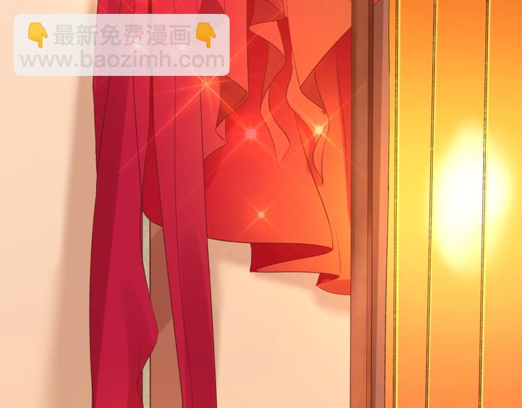 《盛世梨花殿》第4话 剧毒礼物 第13页
