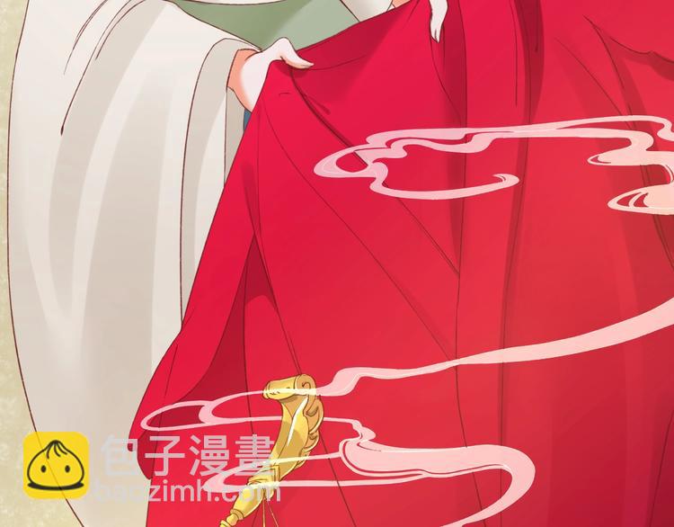 《盛世梨花殿》第4话 剧毒礼物 第16页
