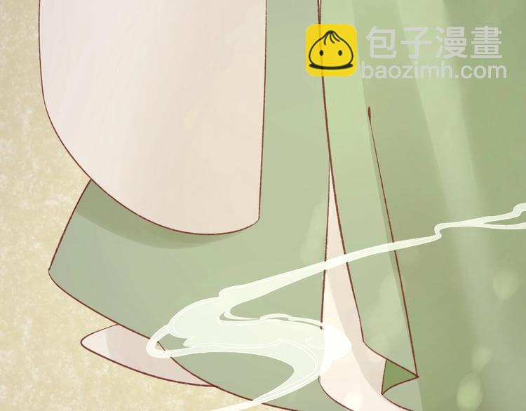 《盛世梨花殿》第4话 剧毒礼物 第20页