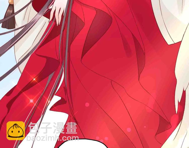 《盛世梨花殿》第4话 剧毒礼物 第24页