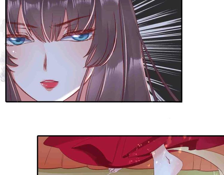 《盛世梨花殿》第4话 剧毒礼物 第49页