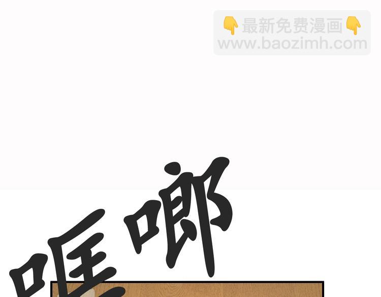 《盛世梨花殿》第7话 太子，做个交易可好？ 第17页