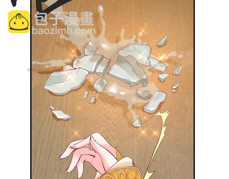 《盛世梨花殿》第7话 太子，做个交易可好？ 第18页