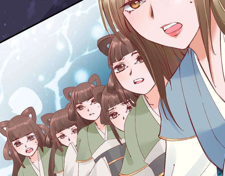 《盛世梨花殿》第7话 太子，做个交易可好？ 第20页
