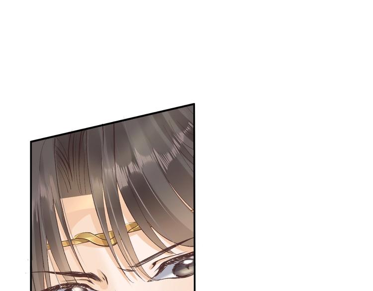 《盛世梨花殿》第7话 太子，做个交易可好？ 第40页