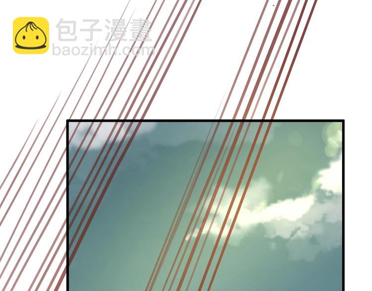 《盛世梨花殿》第10话 你要什么，我都给你 第38页