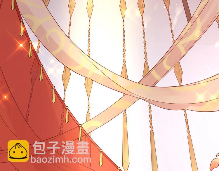 《盛世梨花殿》第8话 逛青楼包姑娘 第10页