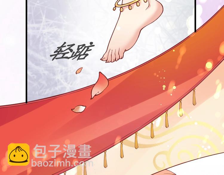 《盛世梨花殿》第8话 逛青楼包姑娘 第15页