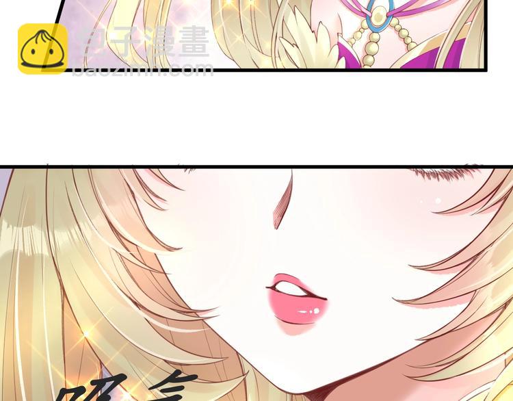 《盛世梨花殿》第8话 逛青楼包姑娘 第18页