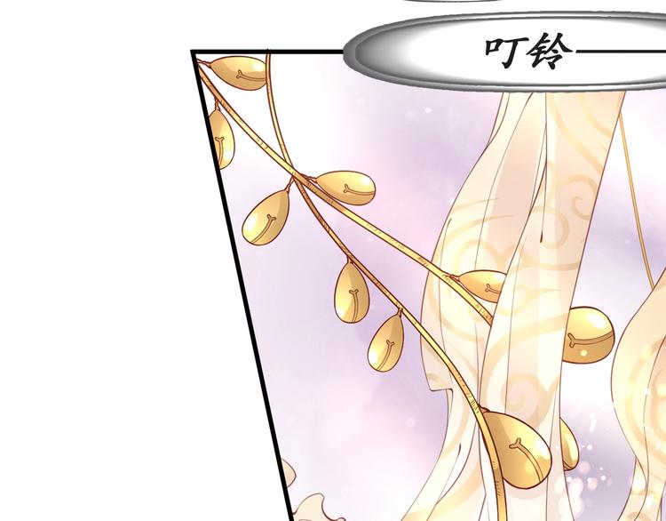 《盛世梨花殿》第8话 逛青楼包姑娘 第6页