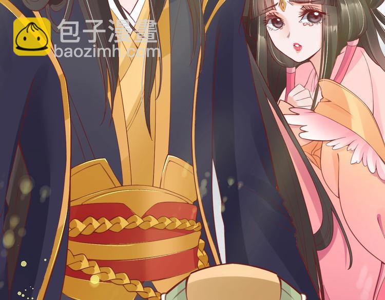《盛世梨花殿》第11话 比蛇还歹毒的人 第10页