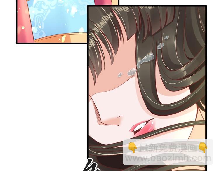 《盛世梨花殿》第11话 比蛇还歹毒的人 第19页