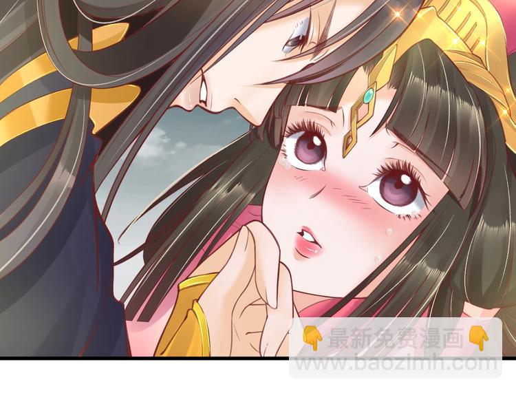 《盛世梨花殿》第11话 比蛇还歹毒的人 第24页