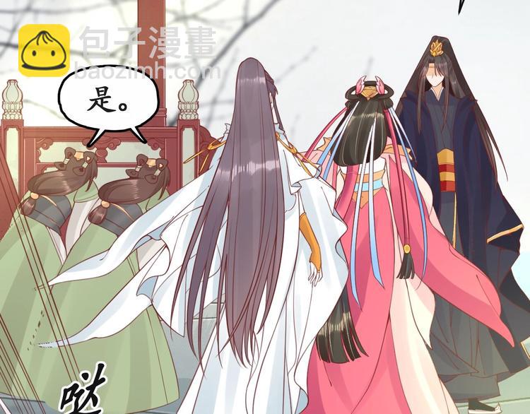 《盛世梨花殿》第11话 比蛇还歹毒的人 第35页
