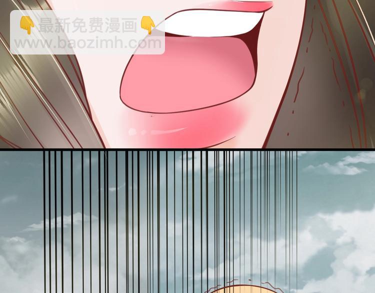《盛世梨花殿》第11话 比蛇还歹毒的人 第6页