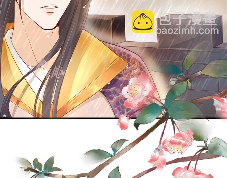 《盛世梨花殿》第15话 命运的分岔路 第21页
