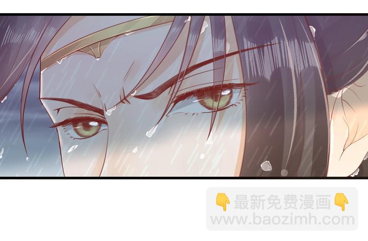 《盛世梨花殿》第15话 命运的分岔路 第31页