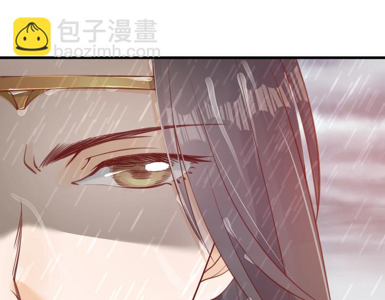 《盛世梨花殿》第15话 命运的分岔路 第46页