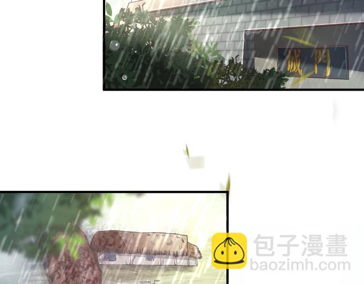 《盛世梨花殿》第15话 命运的分岔路 第7页