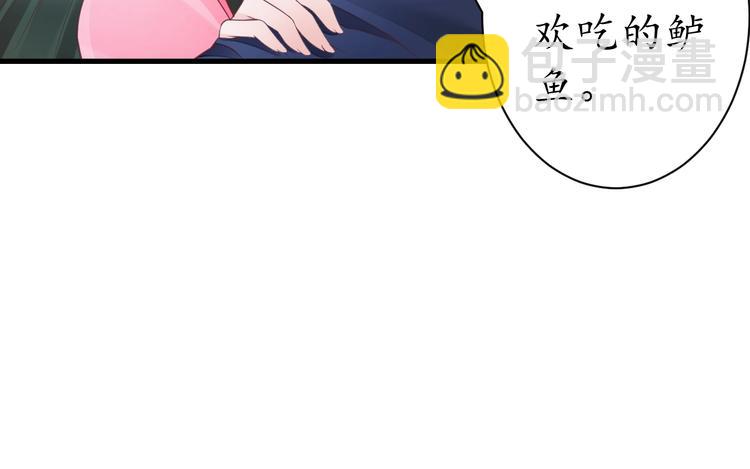 《盛世梨花殿》第14话 管好你的小情人儿 第18页