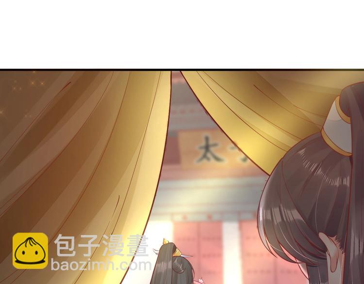 《盛世梨花殿》第14话 管好你的小情人儿 第19页
