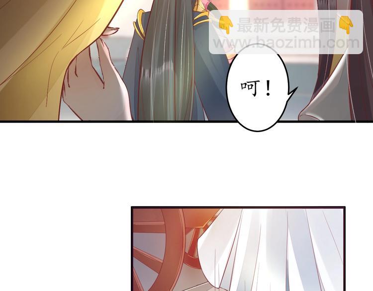 《盛世梨花殿》第14话 管好你的小情人儿 第20页
