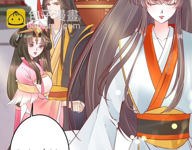 《盛世梨花殿》第14话 管好你的小情人儿 第22页