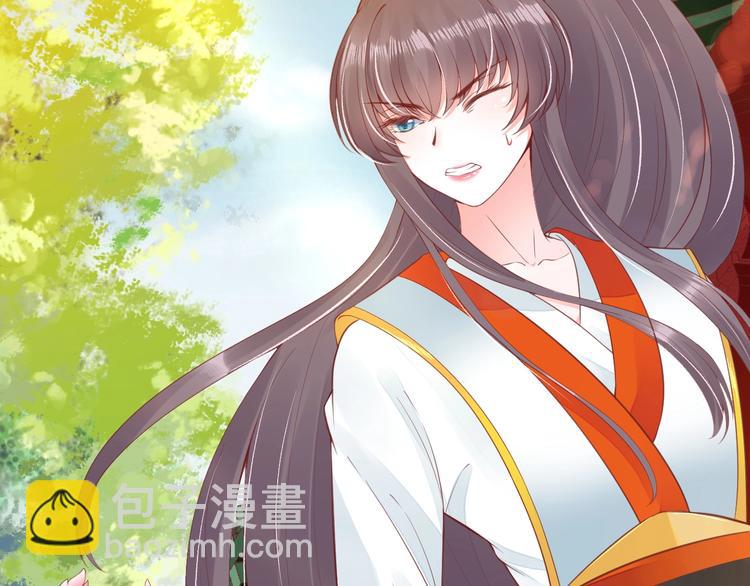 《盛世梨花殿》第14话 管好你的小情人儿 第35页