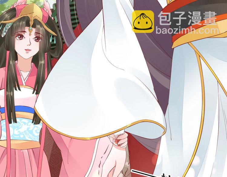 《盛世梨花殿》第14话 管好你的小情人儿 第36页