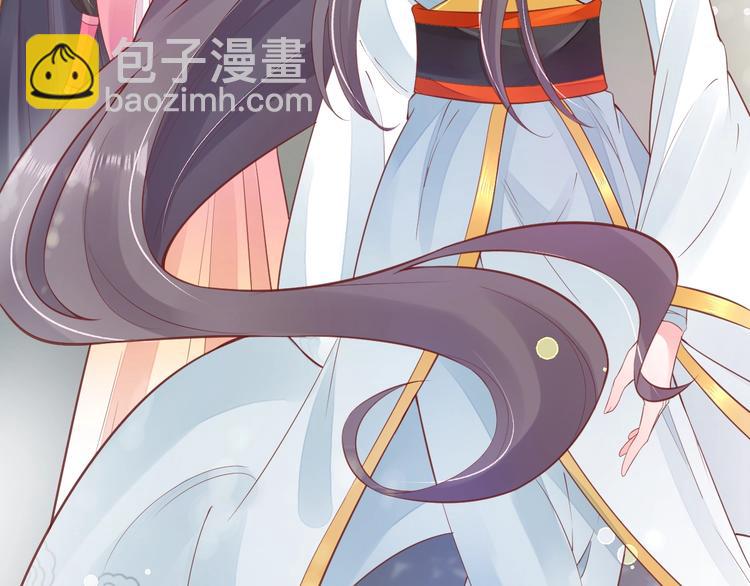 《盛世梨花殿》第14话 管好你的小情人儿 第44页