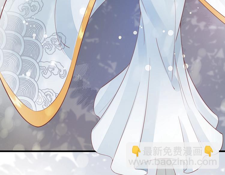 《盛世梨花殿》第14话 管好你的小情人儿 第45页