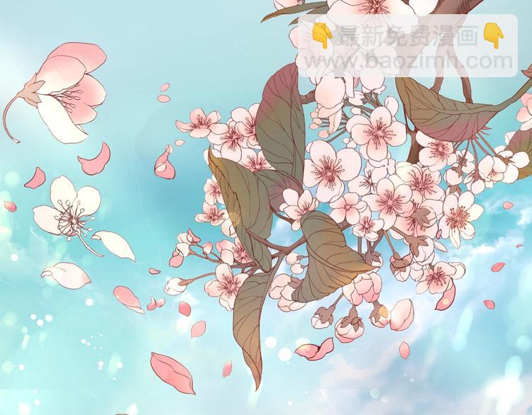 《盛世梨花殿》第14话 管好你的小情人儿 第6页