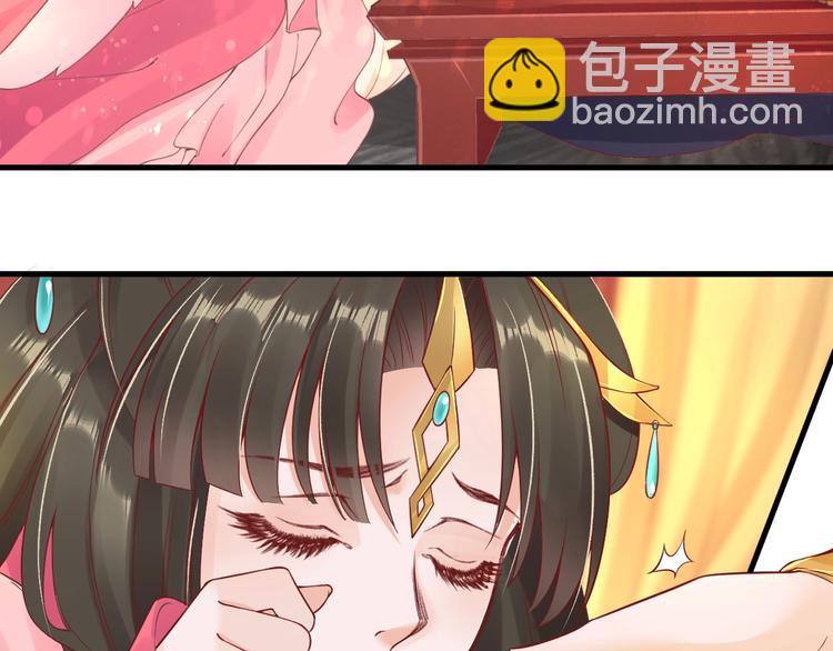 《盛世梨花殿》第12话 青楼捉奸？ 第15页