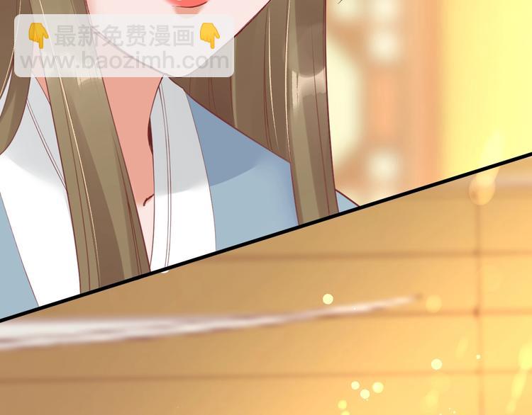 《盛世梨花殿》第12话 青楼捉奸？ 第45页