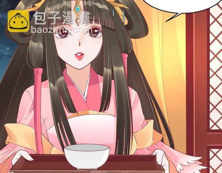 《盛世梨花殿》第12话 青楼捉奸？ 第6页