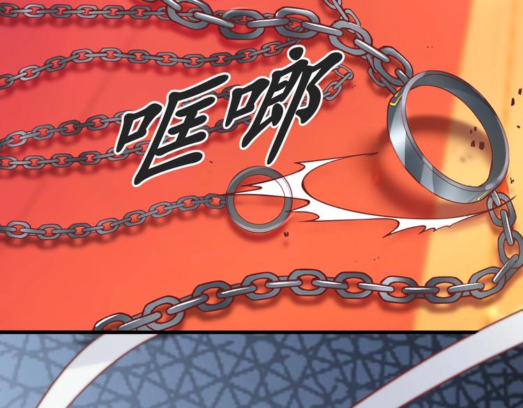 《盛世梨花殿》第13话 被锁受伤 第36页