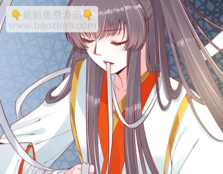 《盛世梨花殿》第13话 被锁受伤 第38页