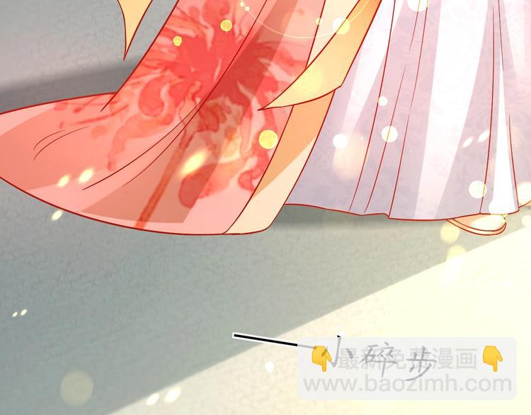 《盛世梨花殿》第18话 教教你规矩和体统！ 第11页