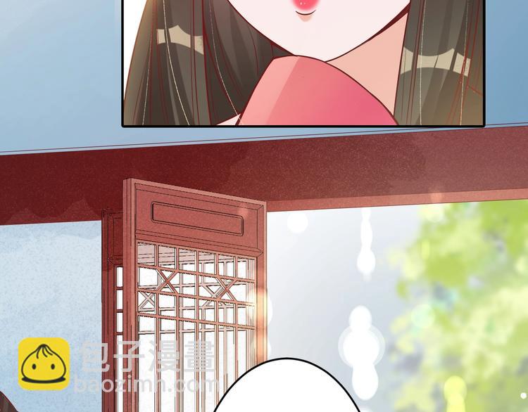 《盛世梨花殿》第18话 教教你规矩和体统！ 第45页