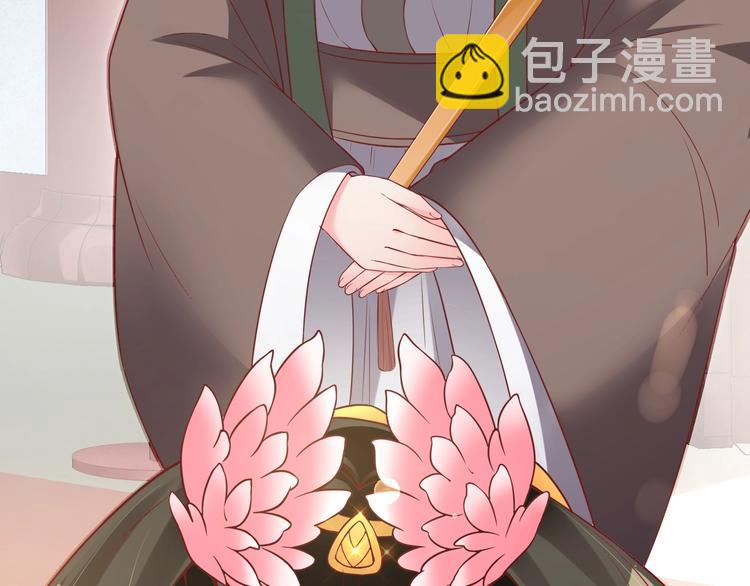 《盛世梨花殿》第18话 教教你规矩和体统！ 第50页