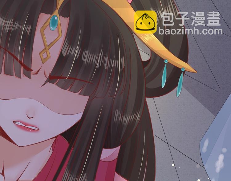 《盛世梨花殿》第19话 蠢女人！ 第24页