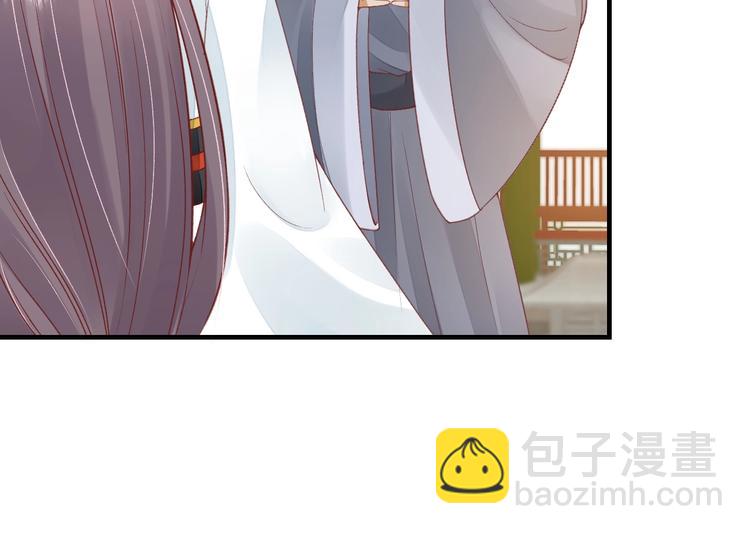 《盛世梨花殿》第16话 求我救她？ 第32页