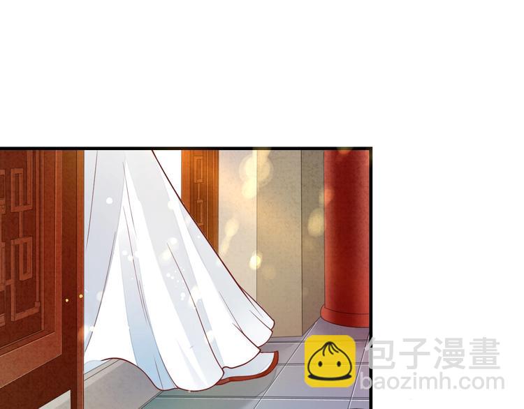 《盛世梨花殿》第16话 求我救她？ 第33页