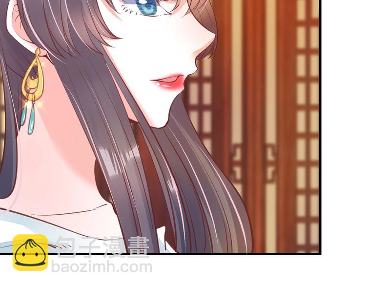 《盛世梨花殿》第16话 求我救她？ 第35页