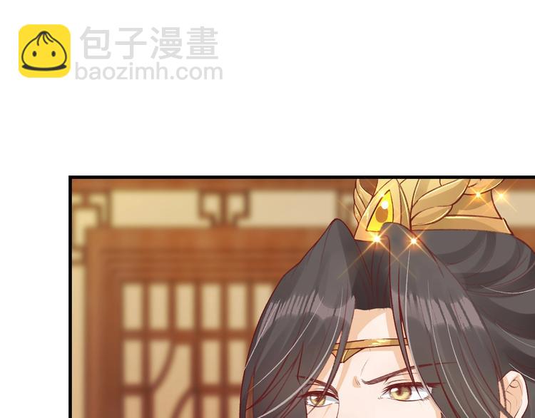《盛世梨花殿》第16话 求我救她？ 第36页