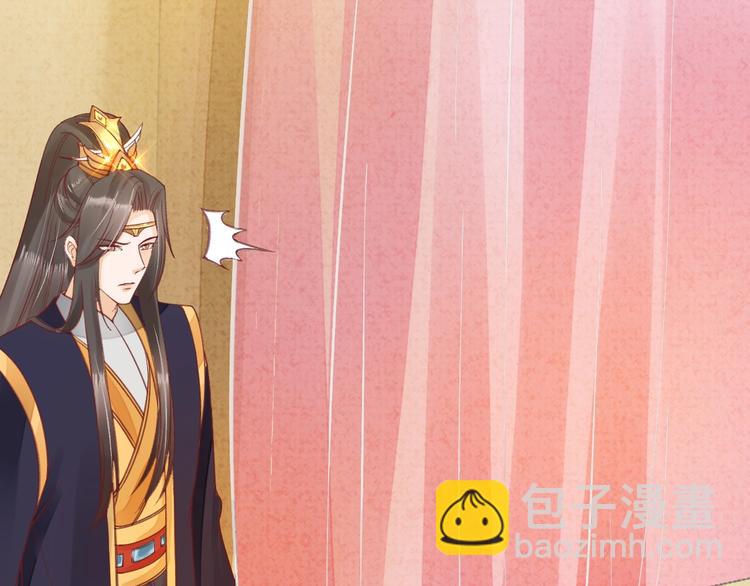 《盛世梨花殿》第16话 求我救她？ 第39页