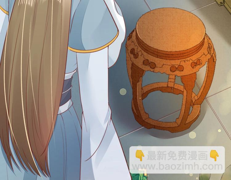 《盛世梨花殿》第16话 求我救她？ 第42页